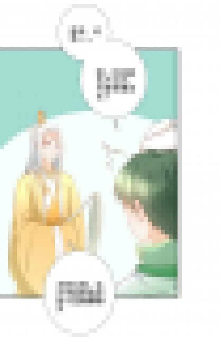44 酒醒之后 第27页