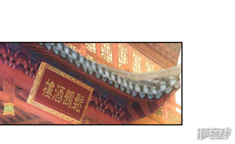 46 为了保护你 第1页