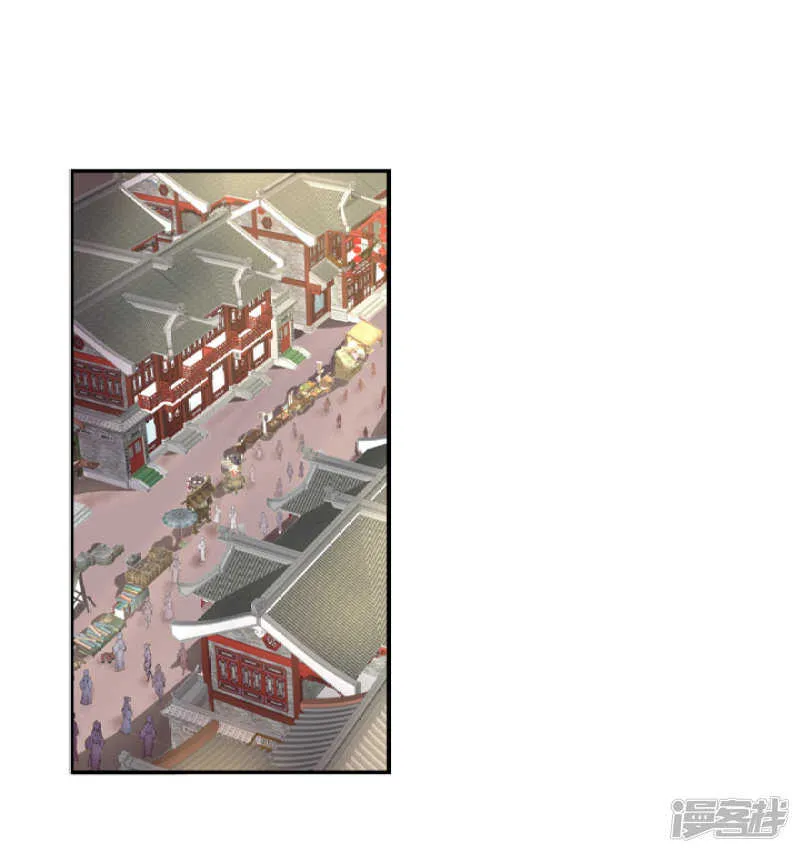 47 佛家的符咒 第2页