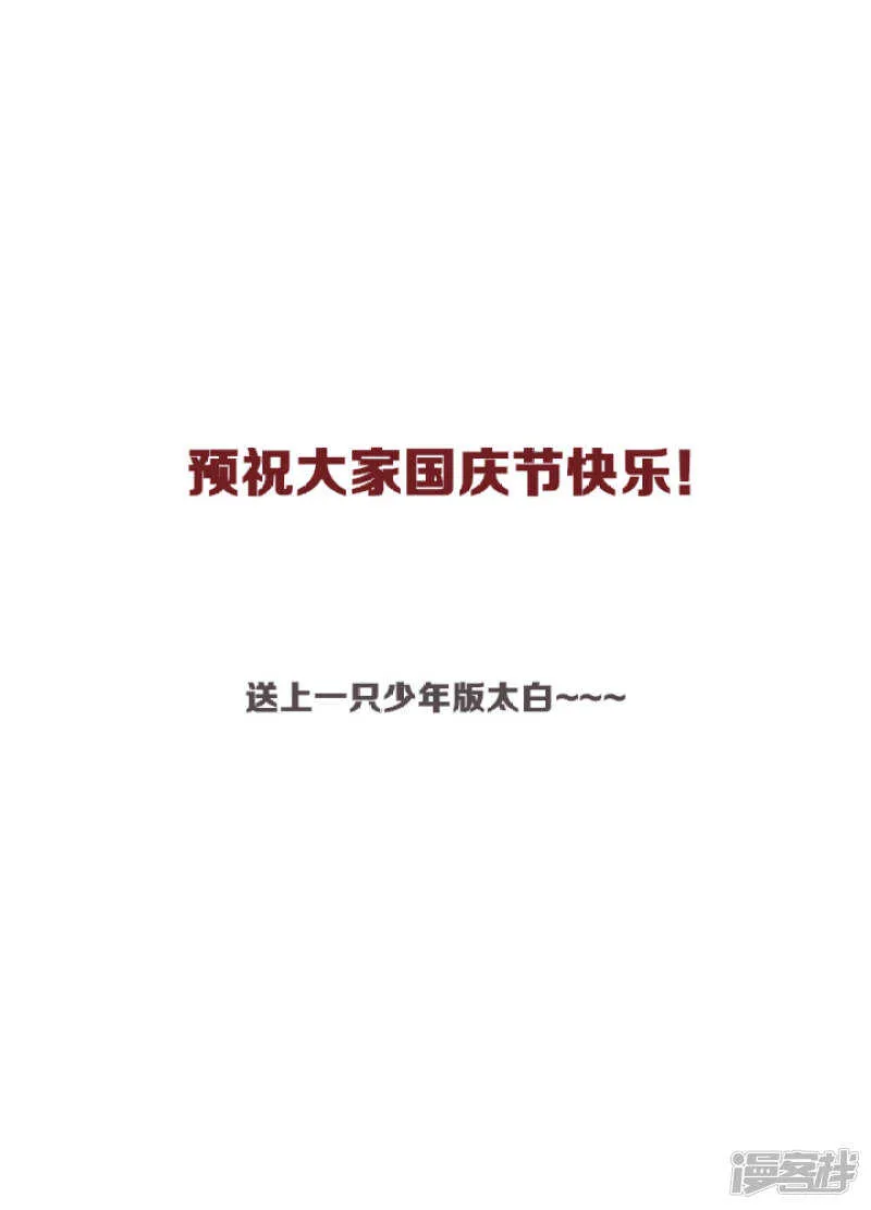 47 佛家的符咒 第35页