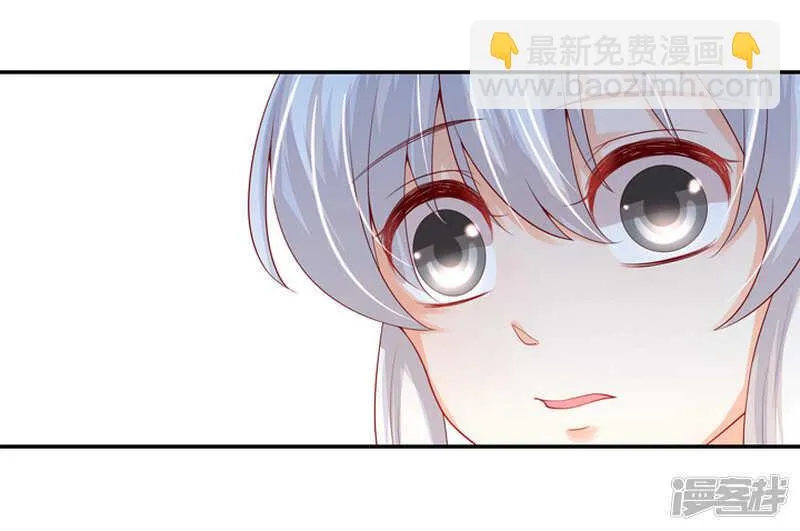 番外之幕后花絮 第9页