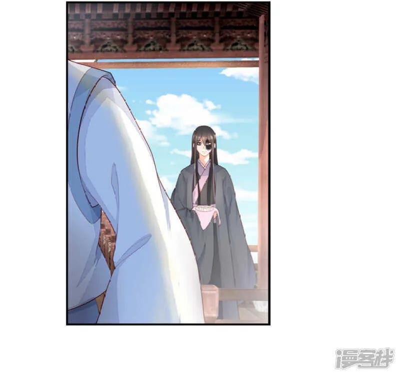 番外之幕后花絮 第16页
