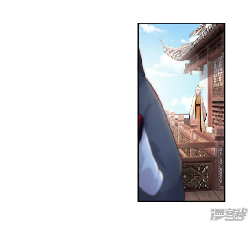 番外之幕后花絮 第39页