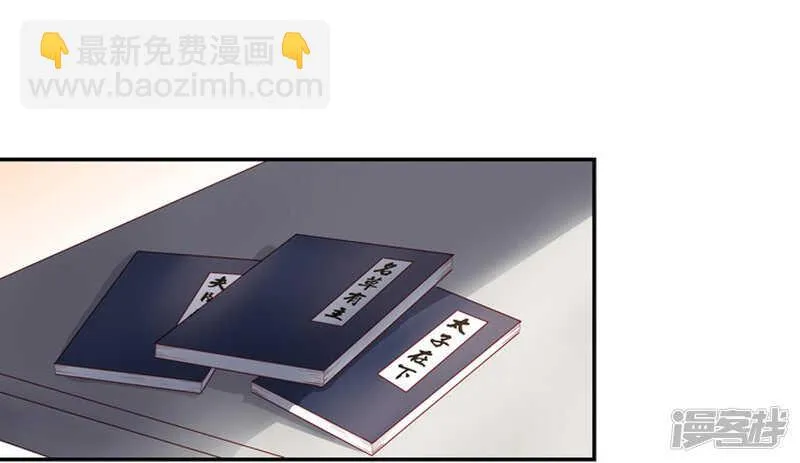 49 我对他一无所知 第2页