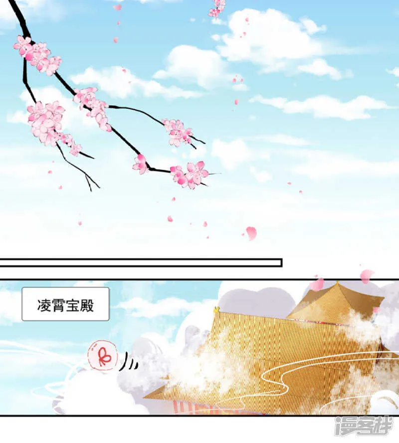 49 我对他一无所知 第6页
