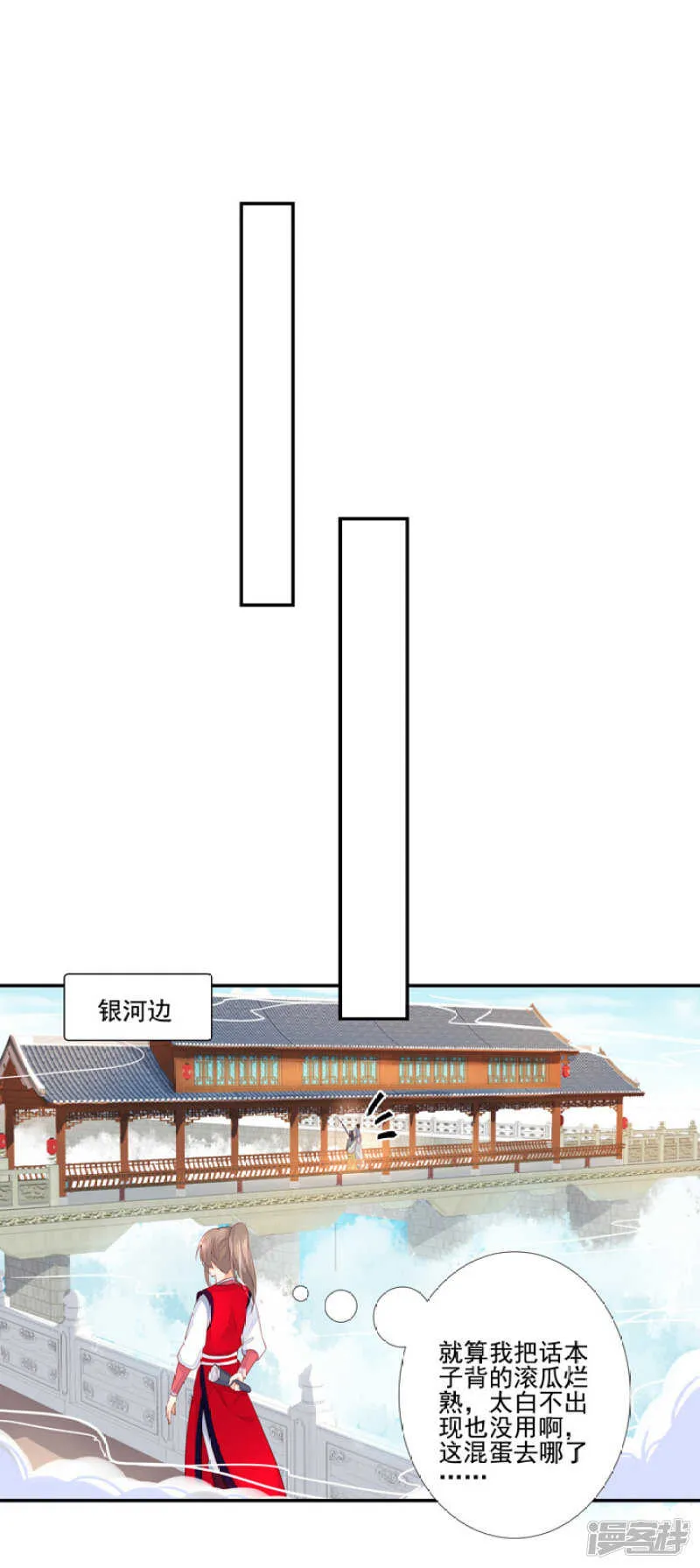 49 我对他一无所知 第15页