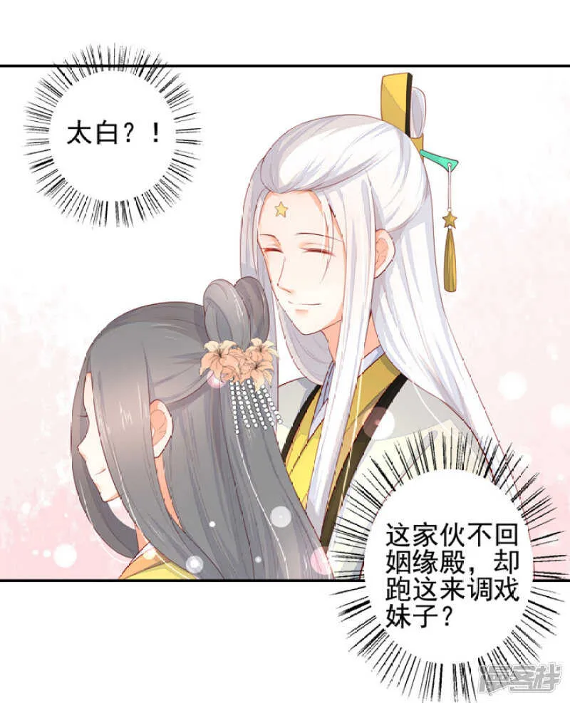 49 我对他一无所知 第17页