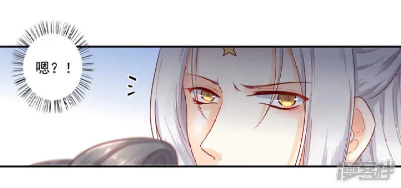 49 我对他一无所知 第22页