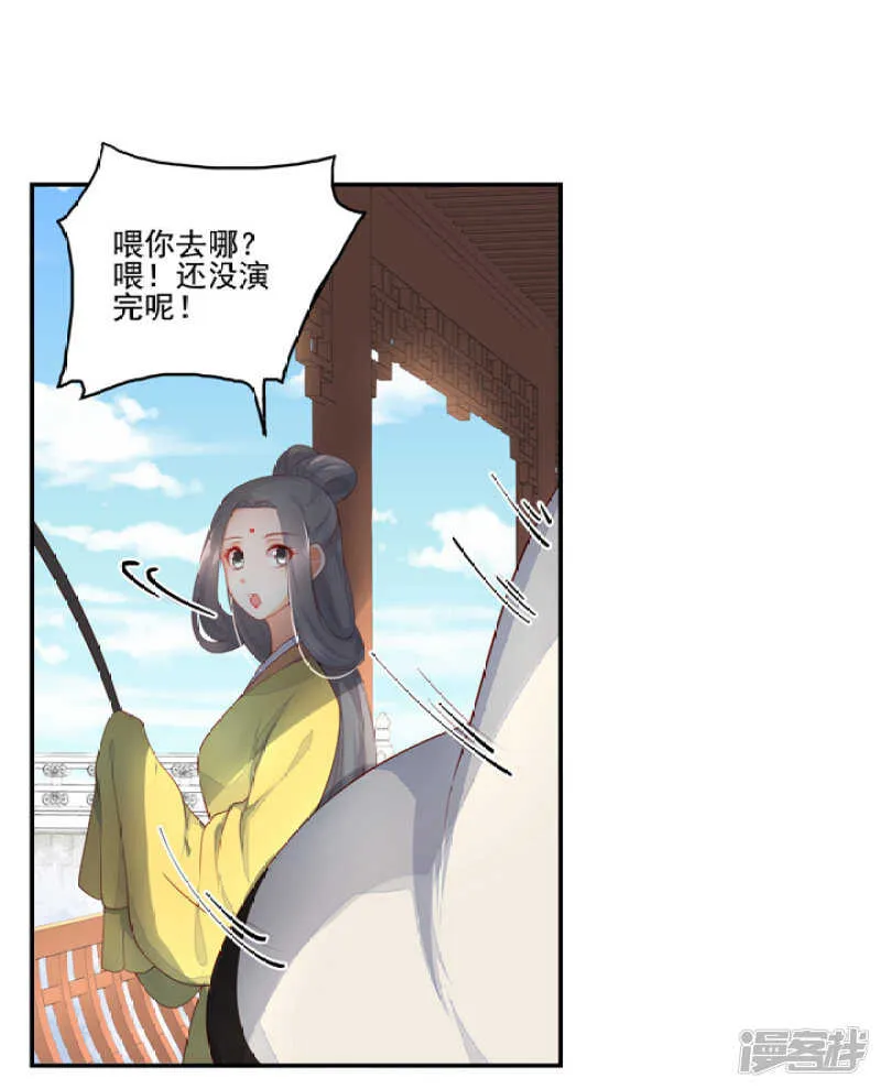 49 我对他一无所知 第23页