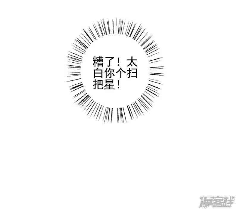 49 我对他一无所知 第26页