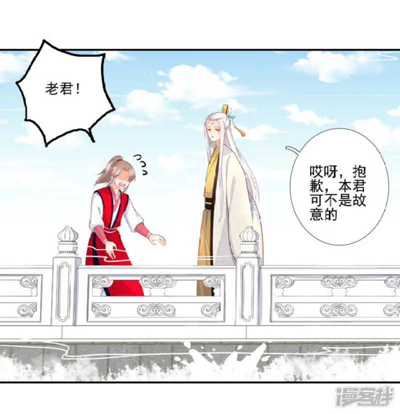 49 我对他一无所知 第29页