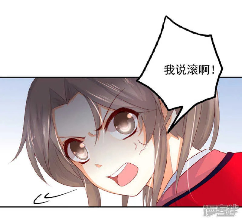49 我对他一无所知 第32页