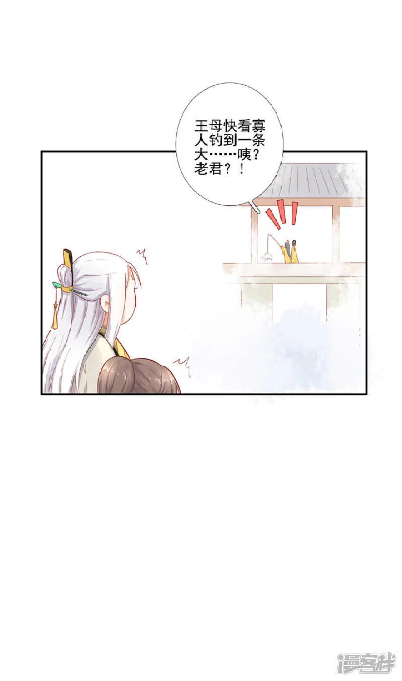 49 我对他一无所知 第34页