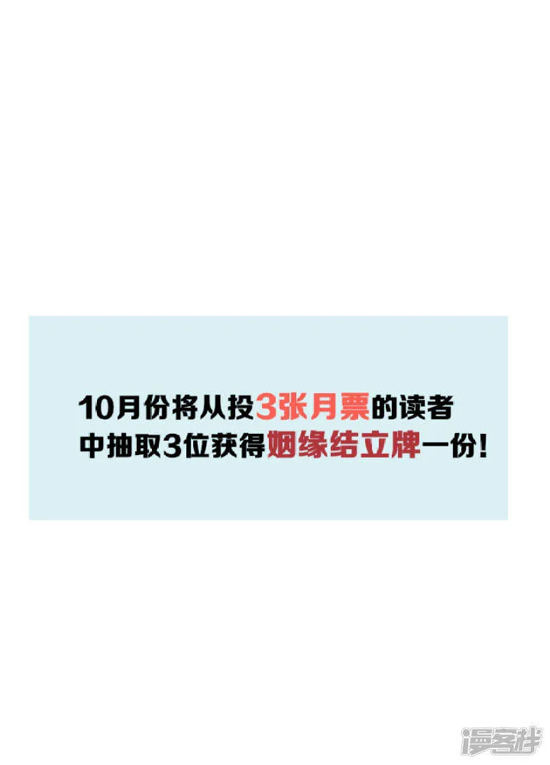 49 我对他一无所知 第35页