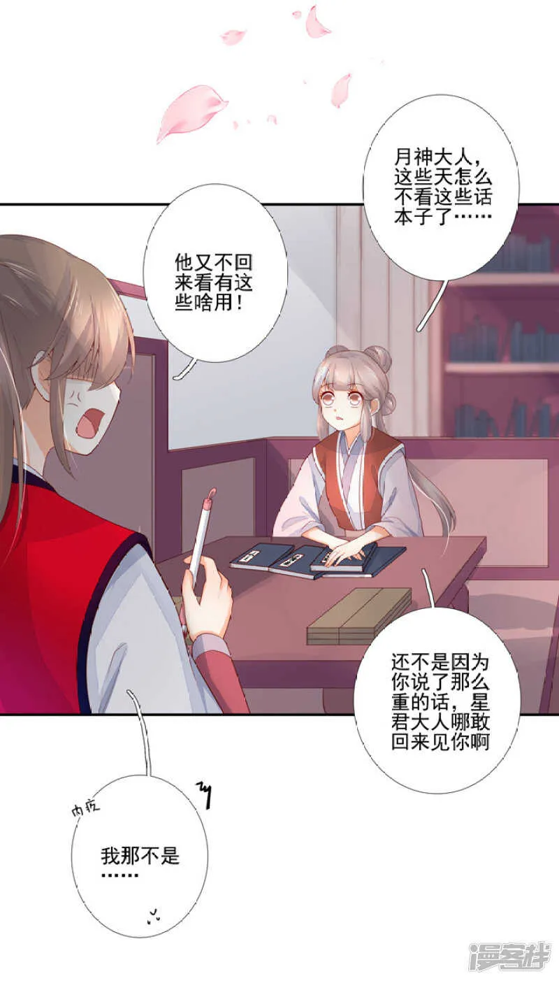 50 好久不见 第2页