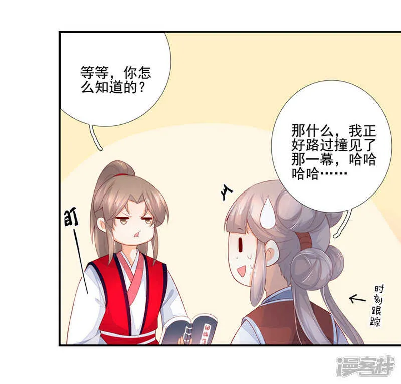 50 好久不见 第3页