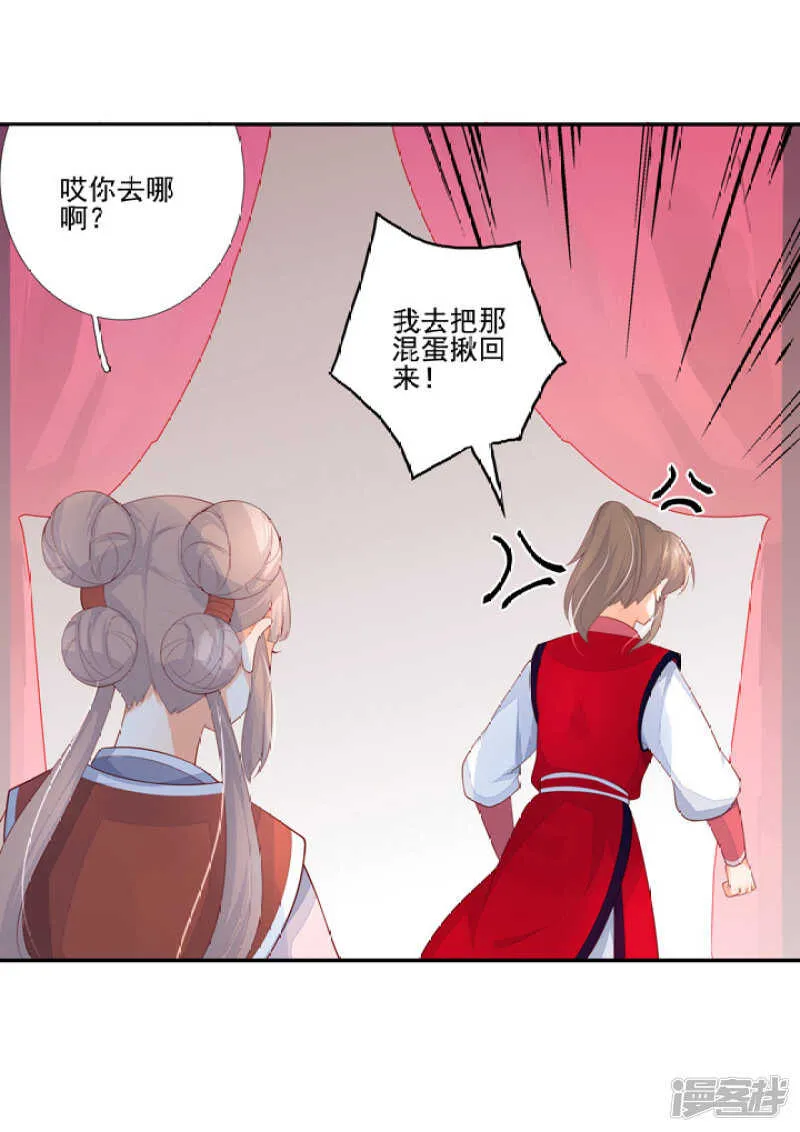 50 好久不见 第6页