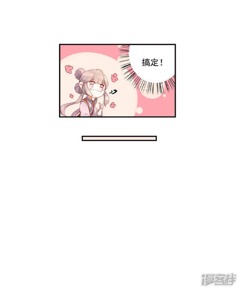 50 好久不见 第7页