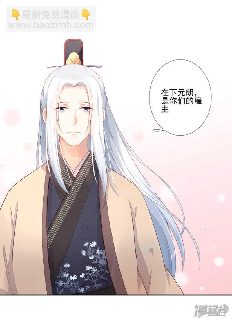 51 我有媳妇了 第40页