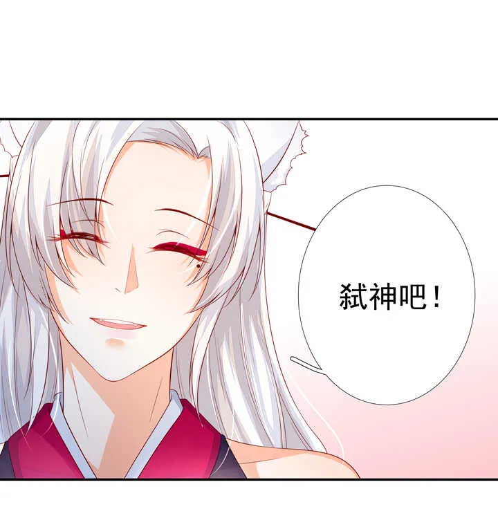 56 太白的记忆 第11页