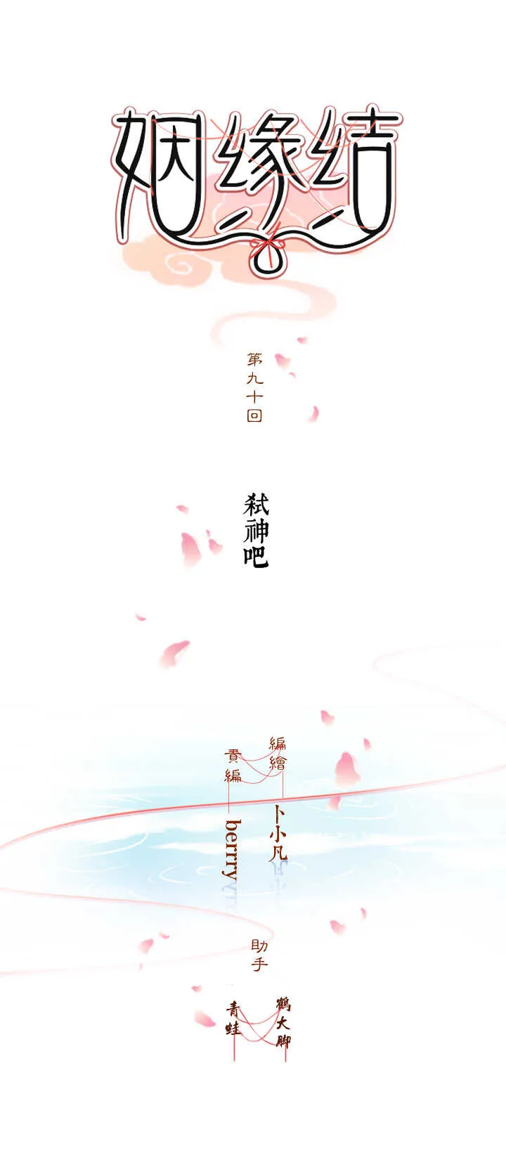 56 太白的记忆 第12页