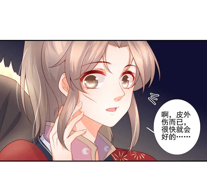 56 太白的记忆 第18页