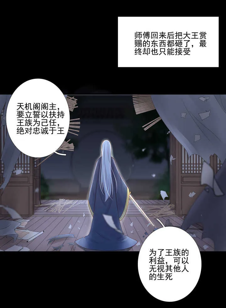 58 这是我内人 第20页