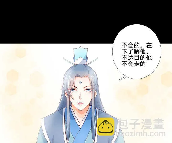 66 待在我身边 第19页