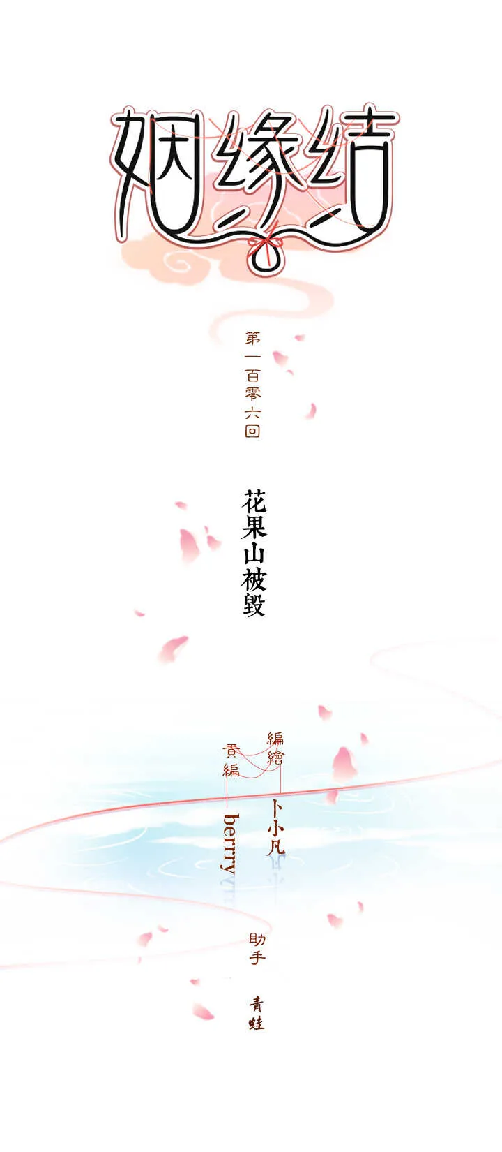 71 我喜欢你 第8页