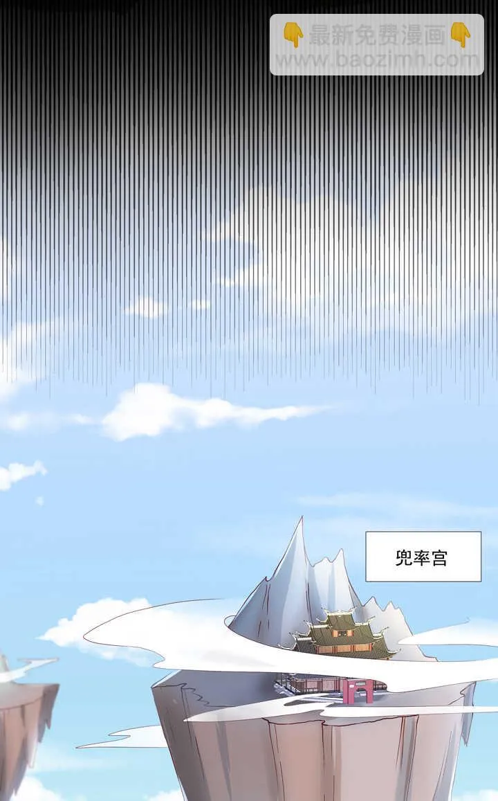 71 我喜欢你 第15页