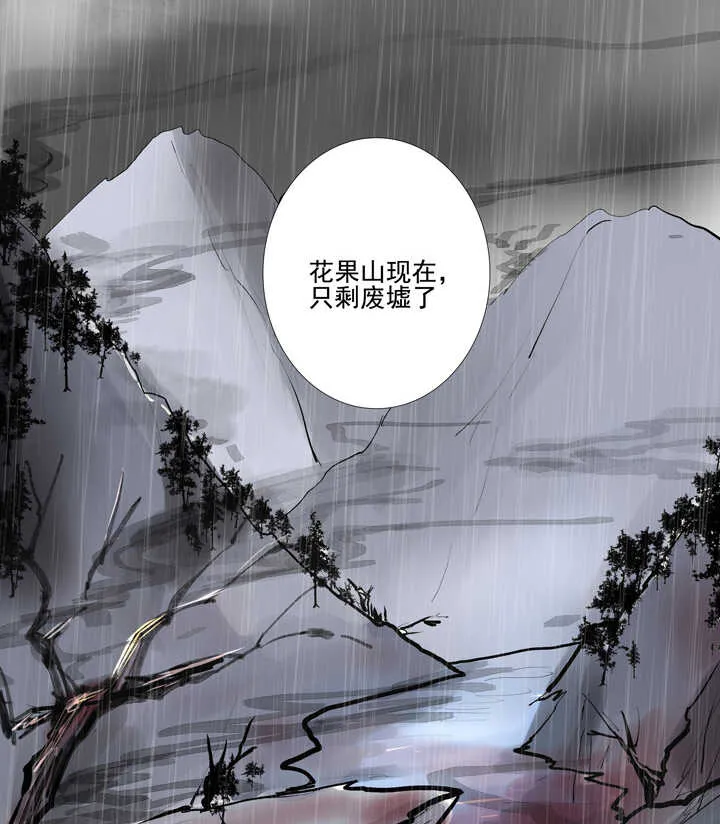 71 我喜欢你 第42页