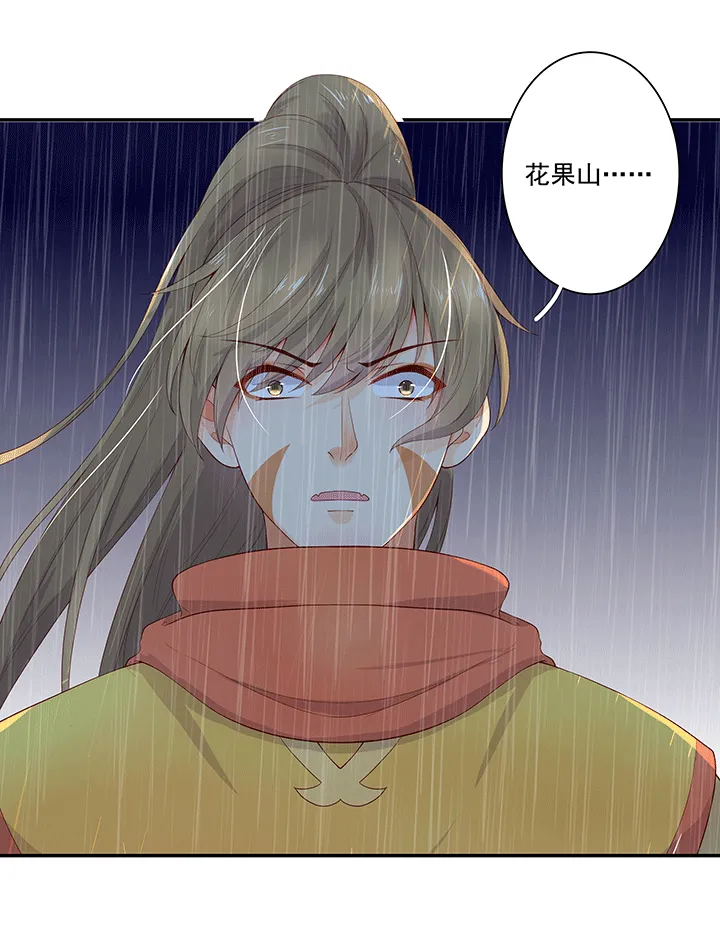 番外之现代篇 三 第2页