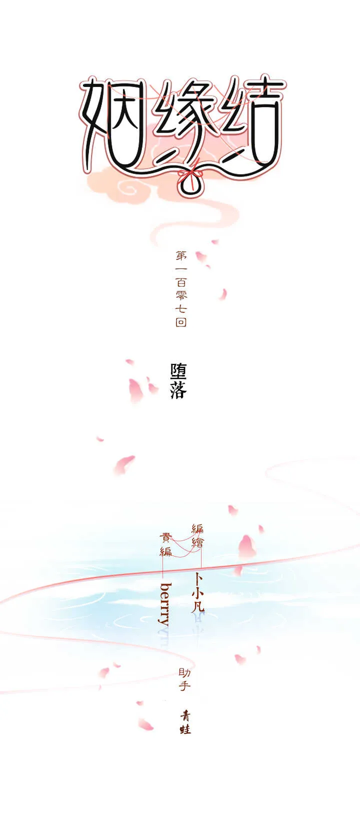 番外之现代篇 三 第4页