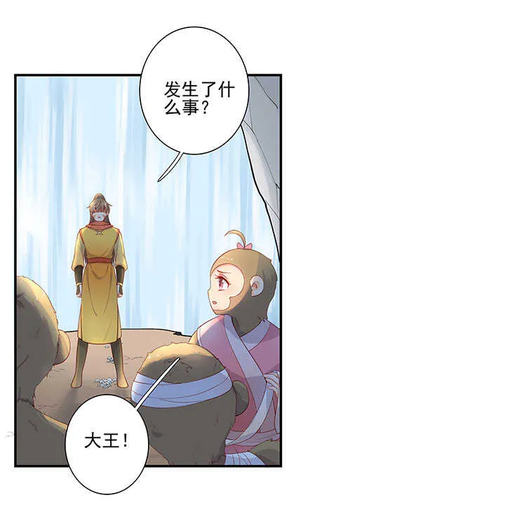 番外之现代篇 三 第6页