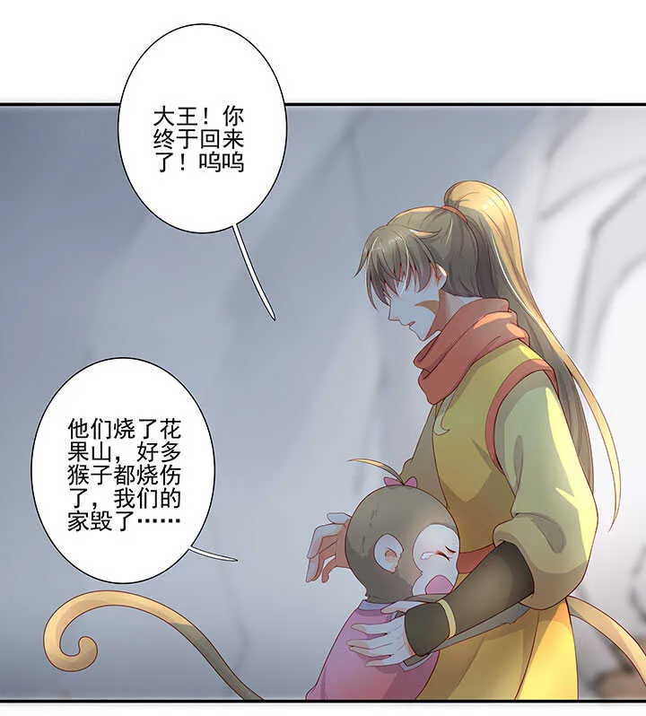 番外之现代篇 三 第7页