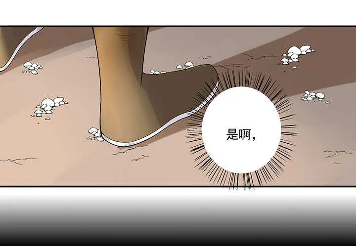 番外之现代篇 三 第15页