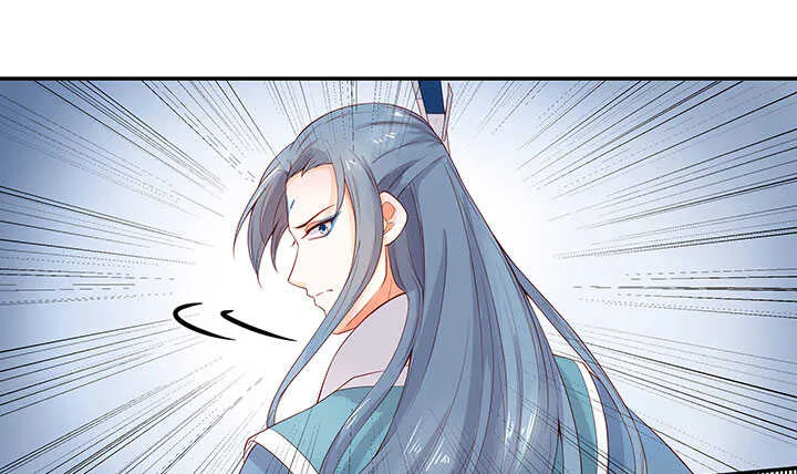 番外之现代篇 三 第27页