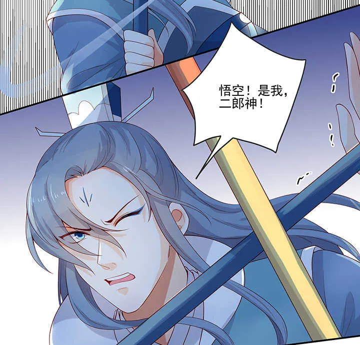 番外之现代篇 三 第29页