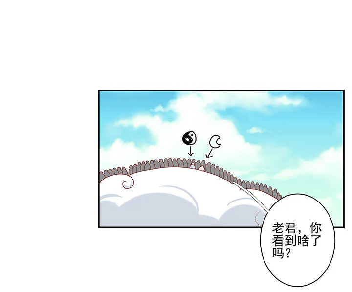 番外之现代篇 三 第33页