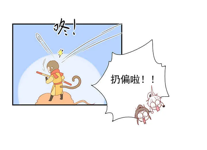 番外之现代篇 三 第38页
