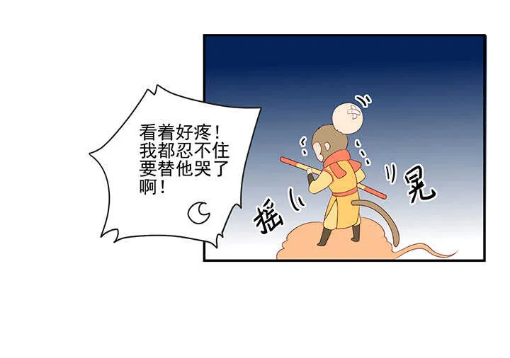 番外之现代篇 三 第39页