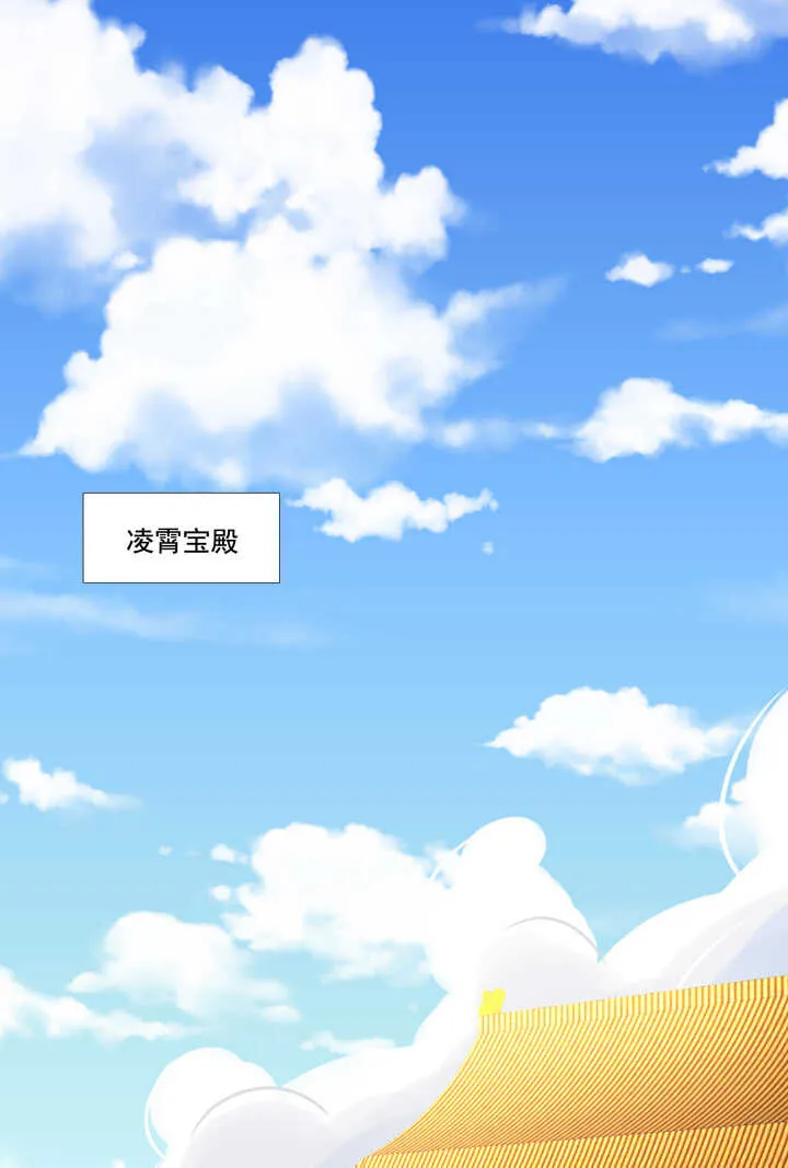 72 原来是恋人 第2页