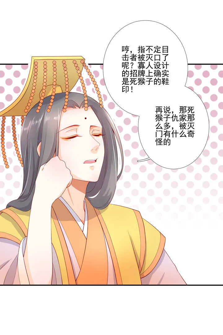 72 原来是恋人 第6页