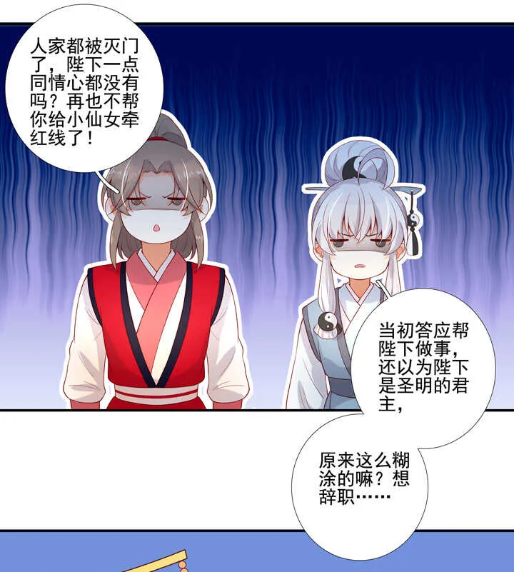 72 原来是恋人 第7页