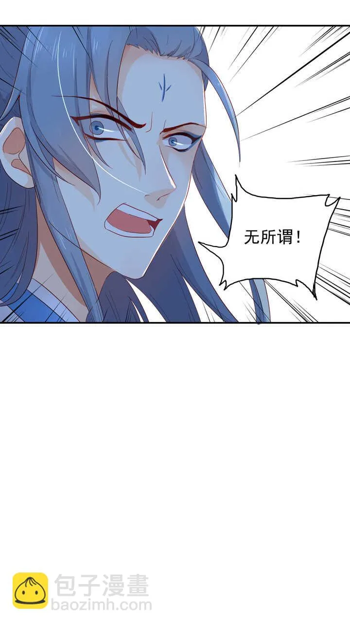 72 原来是恋人 第41页