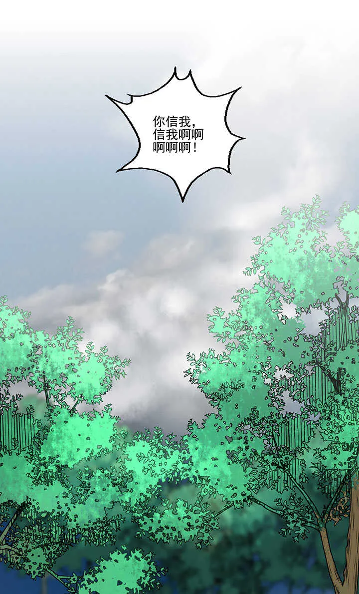 75 放手 第28页