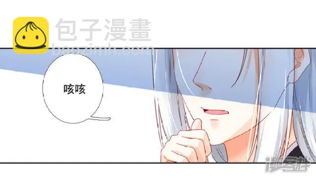 85 再次下凡 第38页