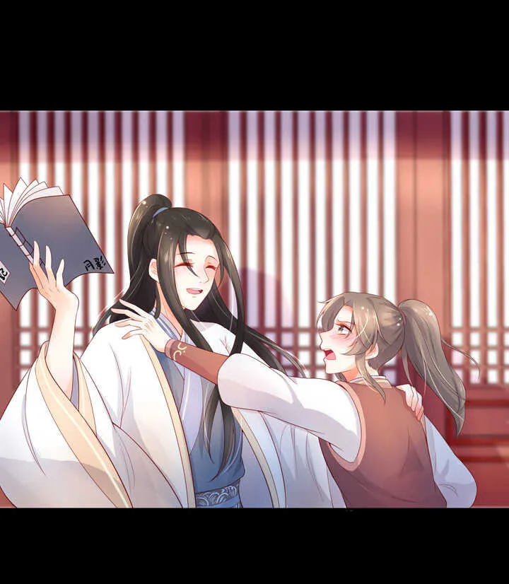 92 师傅 第44页