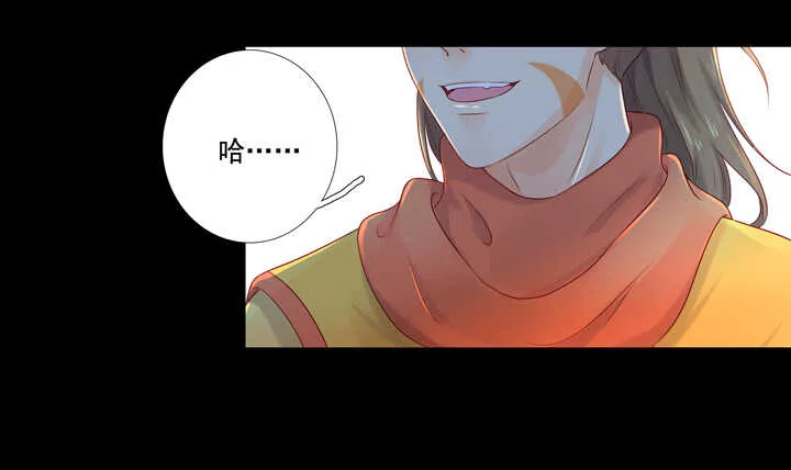 第94话 俺要学仙术 第37页