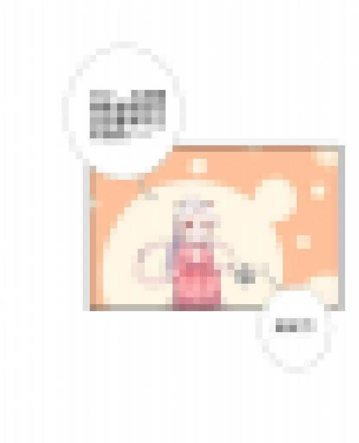 104 把俺放心里吧 第44页
